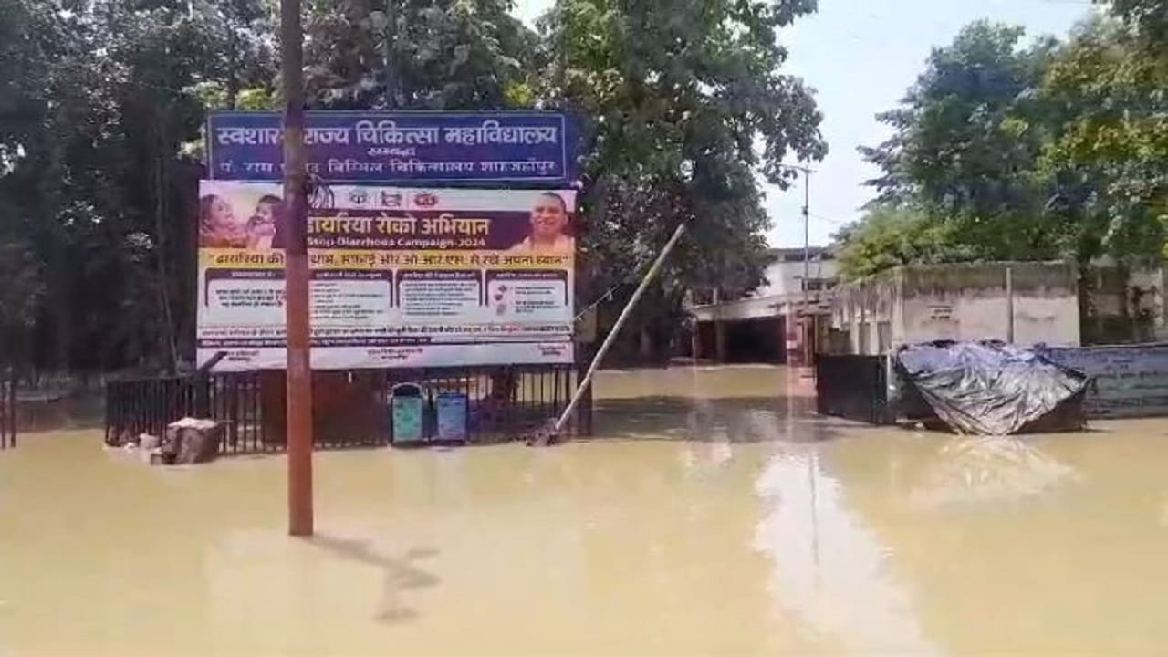 floods updates Flood water started receding in Shahjahanpur