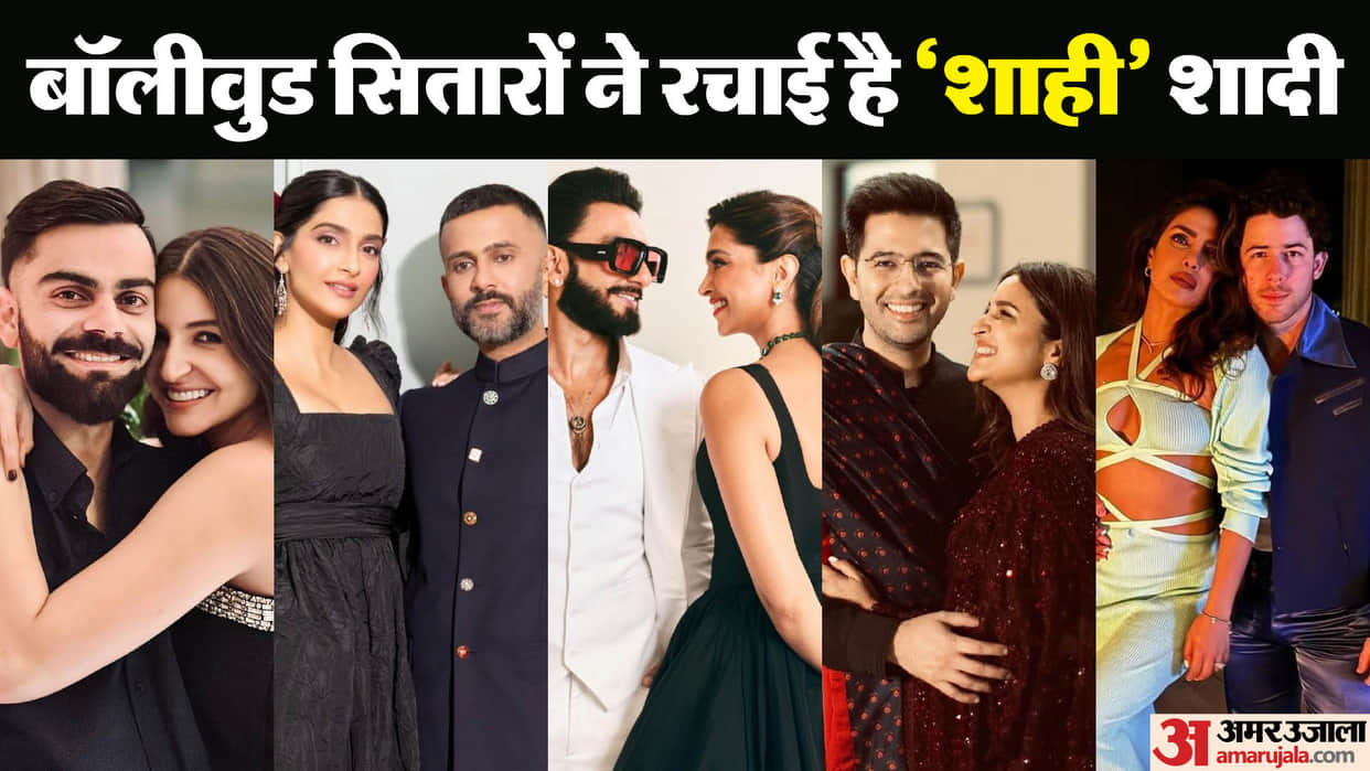 These Stars Had A Grand Wedding Priyanka Chopra Nick Jonas Parineeti Chopra Raghav Chaddha