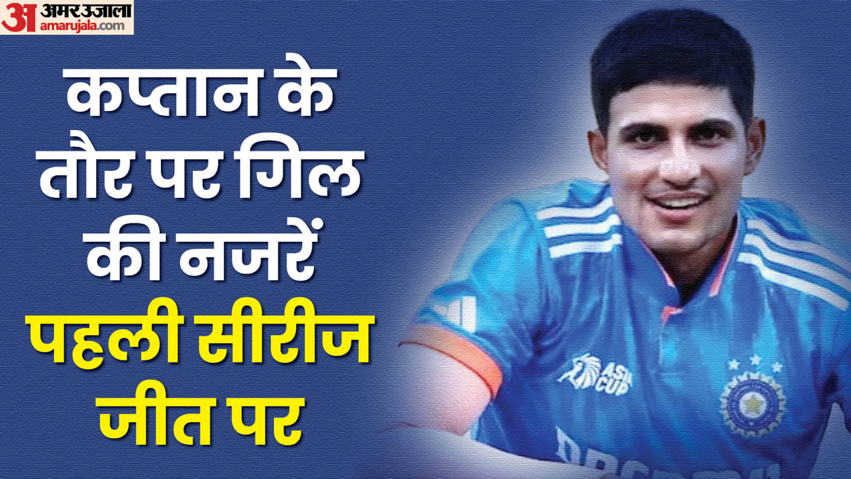 IND vs ZIM Dream11 Prediction Today India vs Zimbabwe Playing XI Captain and Players List News