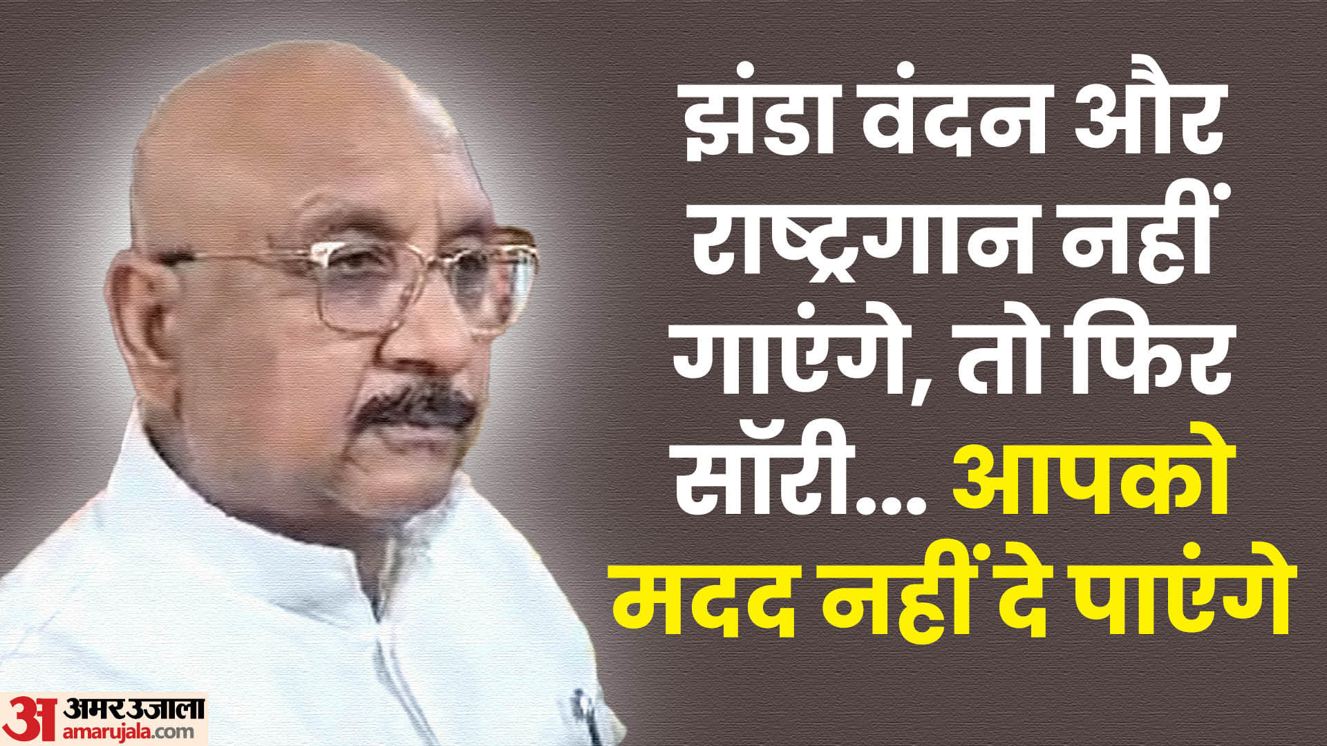 मीडिया से बात करते कैबिनेट मंत्री विजय शाह।
