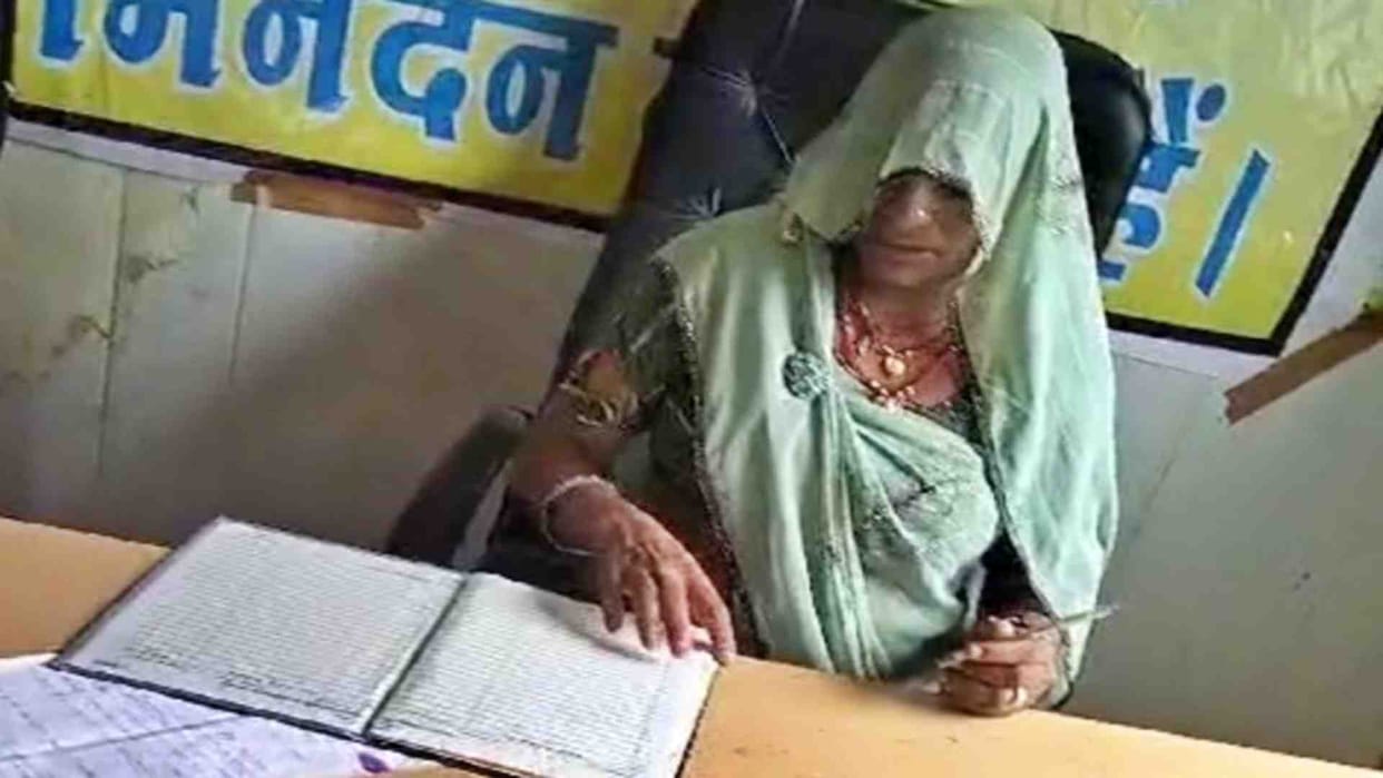 Ujjain News: Woman Sarpanch lodged a complaint against the assistant secretary at the police station