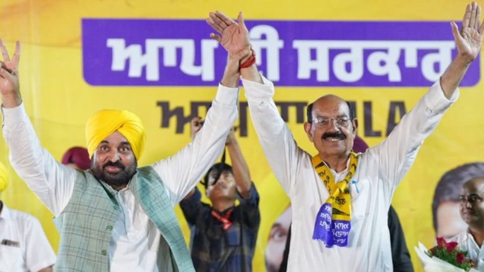 Jalandhar West By Election Result 2024 mohinder bhagat won aam aadmi party