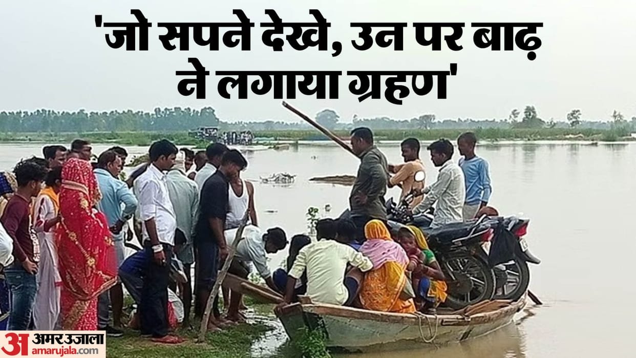 bride reached her in-laws house by riding a boat and a tractor in Shahjahanpur