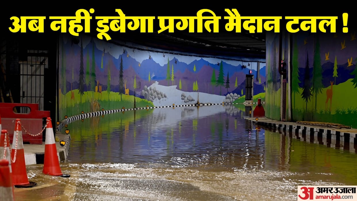 Now water will not fill in Pragati Maidan tunnel a drain is being made