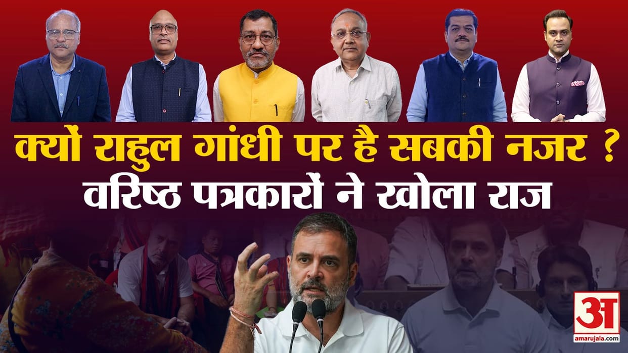 Rahul Gandhi is continuously touring after the victory in Rae Bareli, what is reason behind this