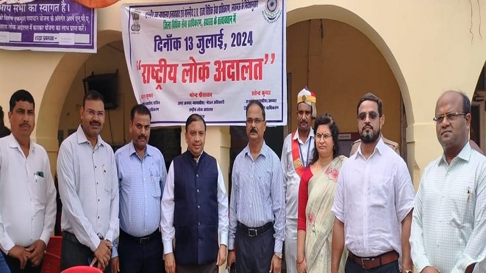 41153 cases resolved in Hathras Lok Adalat