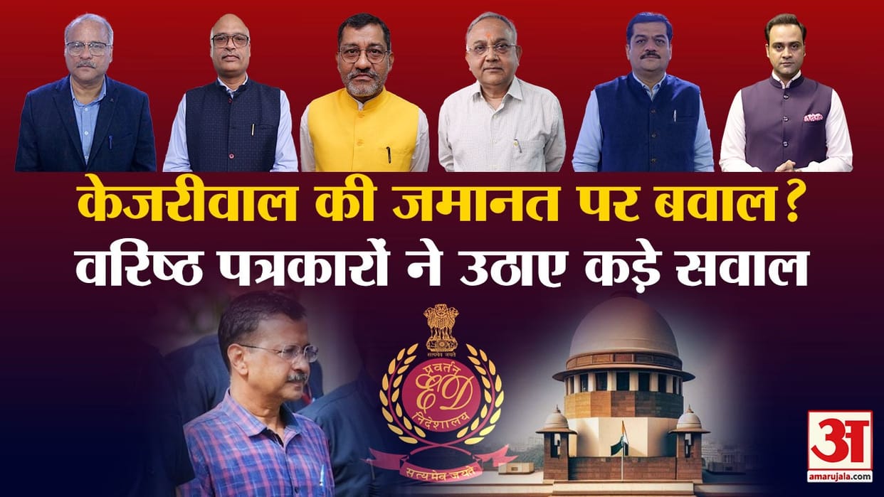 Khabron Ke Khiladi: Kejriwal gets bail otherside party is accused, what will happen to AAP in liquor scam?