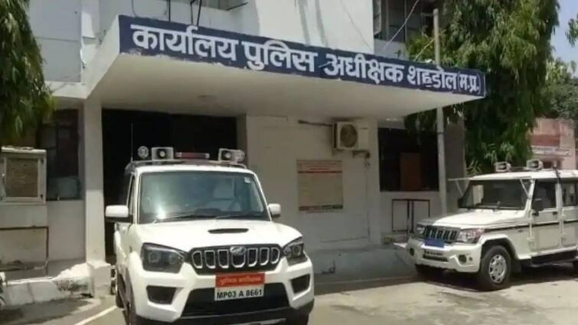 शहडोल एसपी को छात्र के पिता ने शिकायत की है।