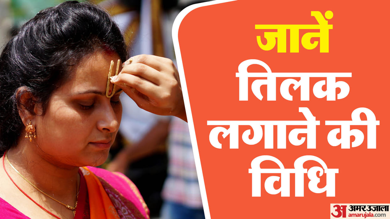 what is the significance of tilak purpose of tilak in hinduism tilak sanskar vidhi