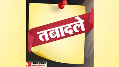 तबादले।