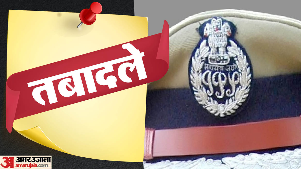 17 IPS officers transferred in Uttar Pradesh.