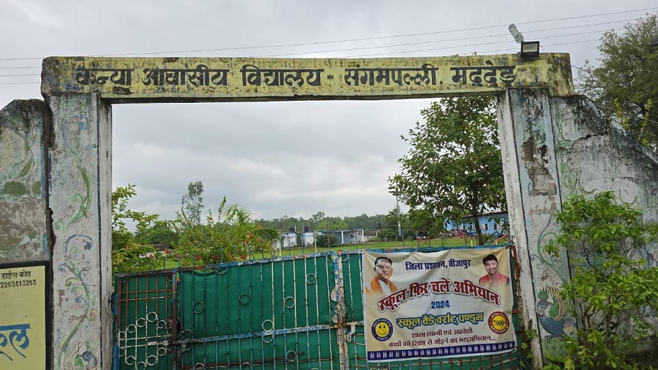 30 घण्टे के अंदर एक और छात्रा की मलेरिया से मौत