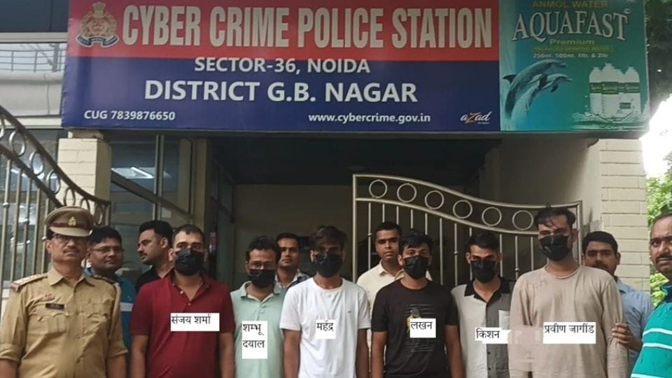 Police arrested six cyber fraudsters who cheated Rs 52 lakh by digitally arresting retired GM of Railways