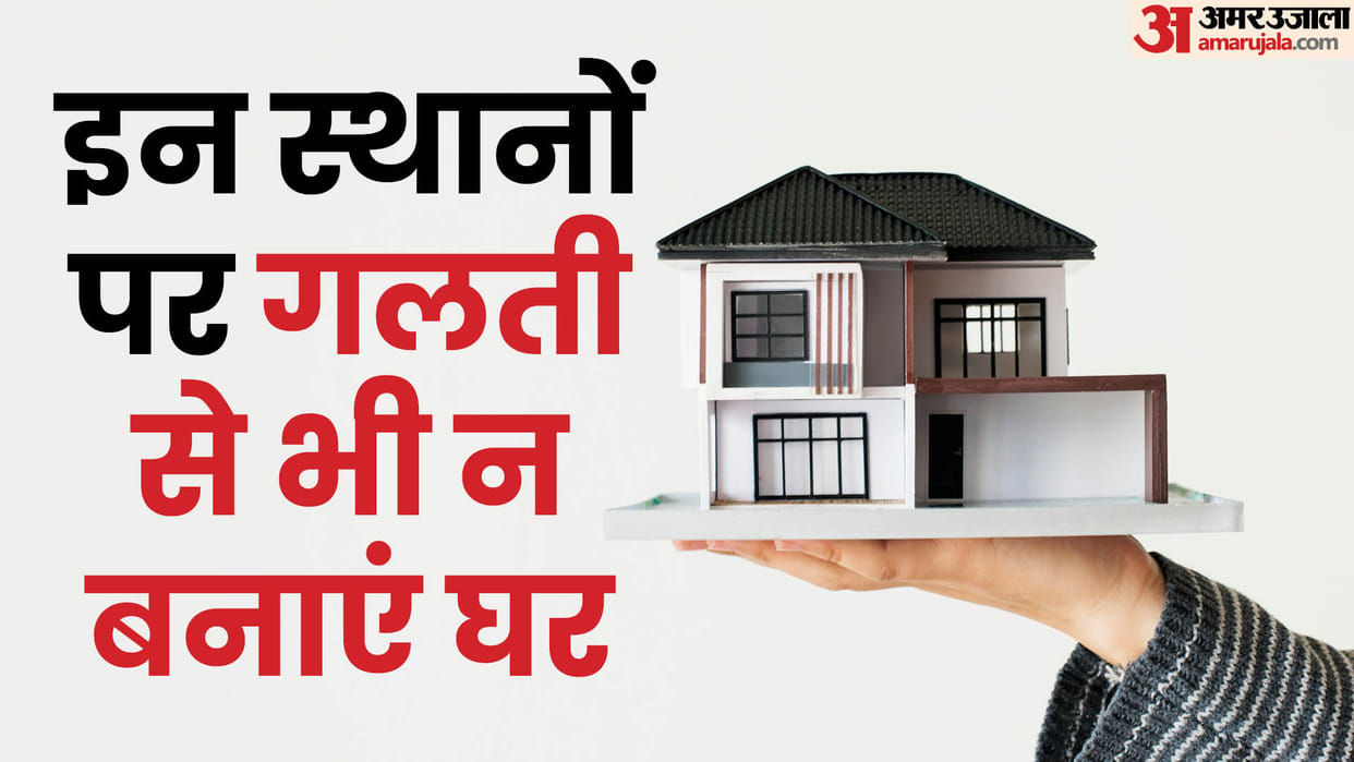Vastu Tips For Home Never build a house at the dead end of a street according to Vastu Shastra