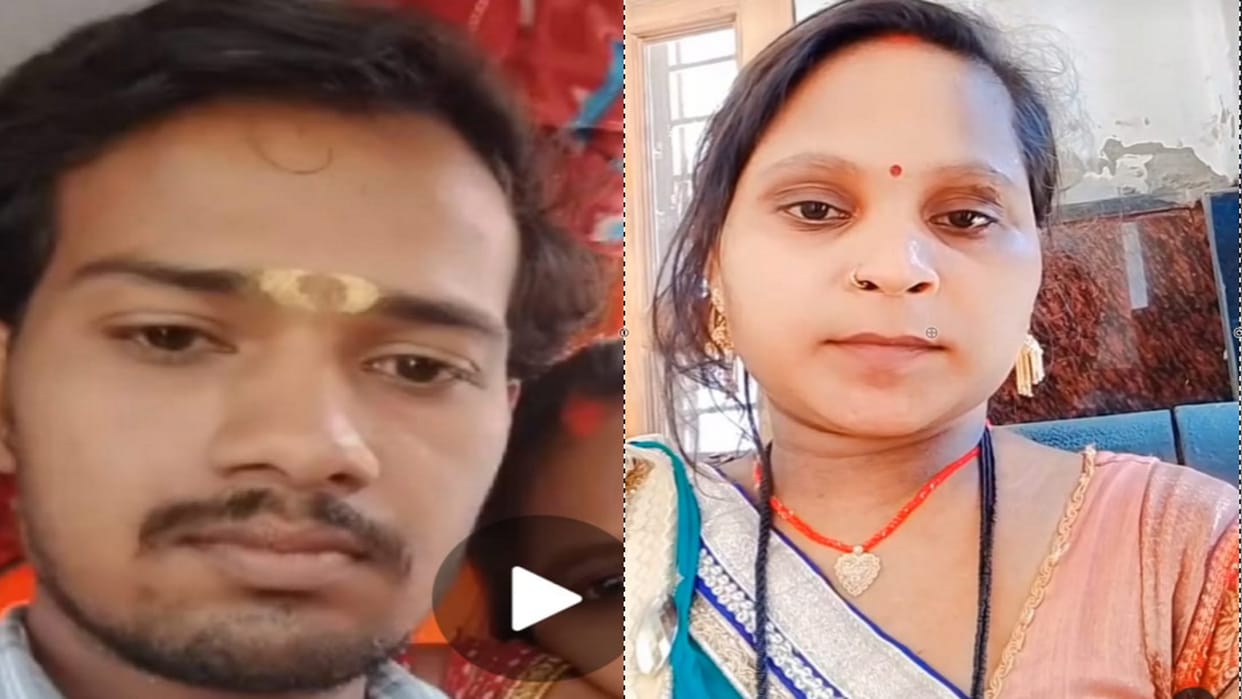 Dead bodies of husband and wife found hanging in separate rooms, they were married a year ago