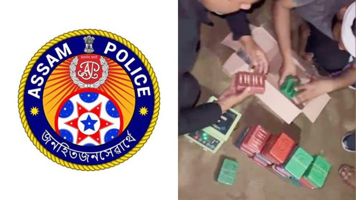 Assam: PSU bank staffer nabbed for siphoning off money, Heroin worth Rs 17.5 crore seized