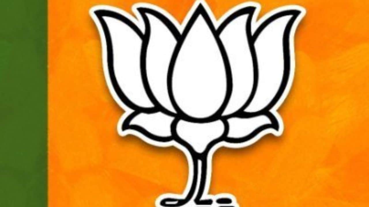 भाजपा।