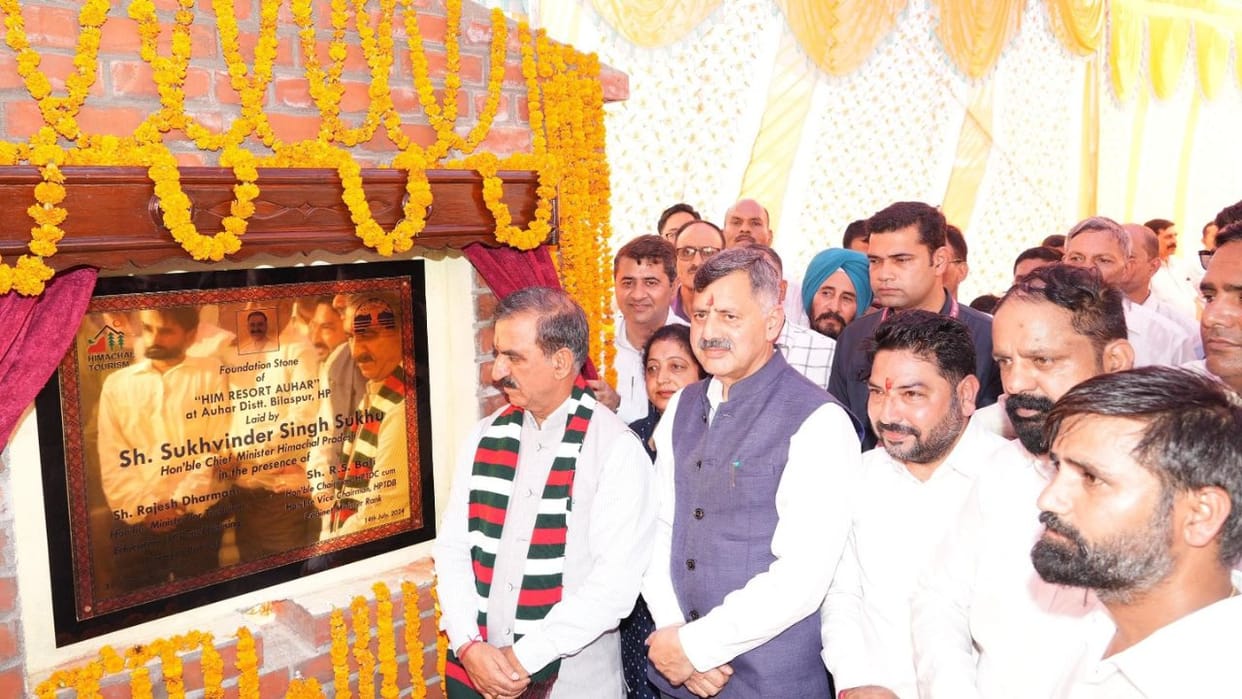 Tourism complex swimming pool gym and spa facilities will be built in Aauhar CM laid the foundation stone