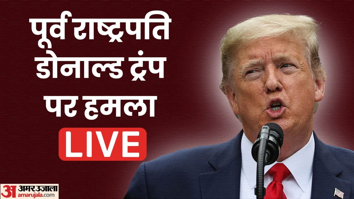 Donald Trump Shot News Live Former US President Donald Trump Attack at Pennsylvania Rally Shooter Killed