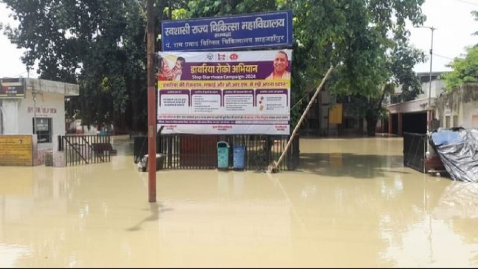 Flood in UP When flood water of Khannaut river receded a scene of devastation came to fore