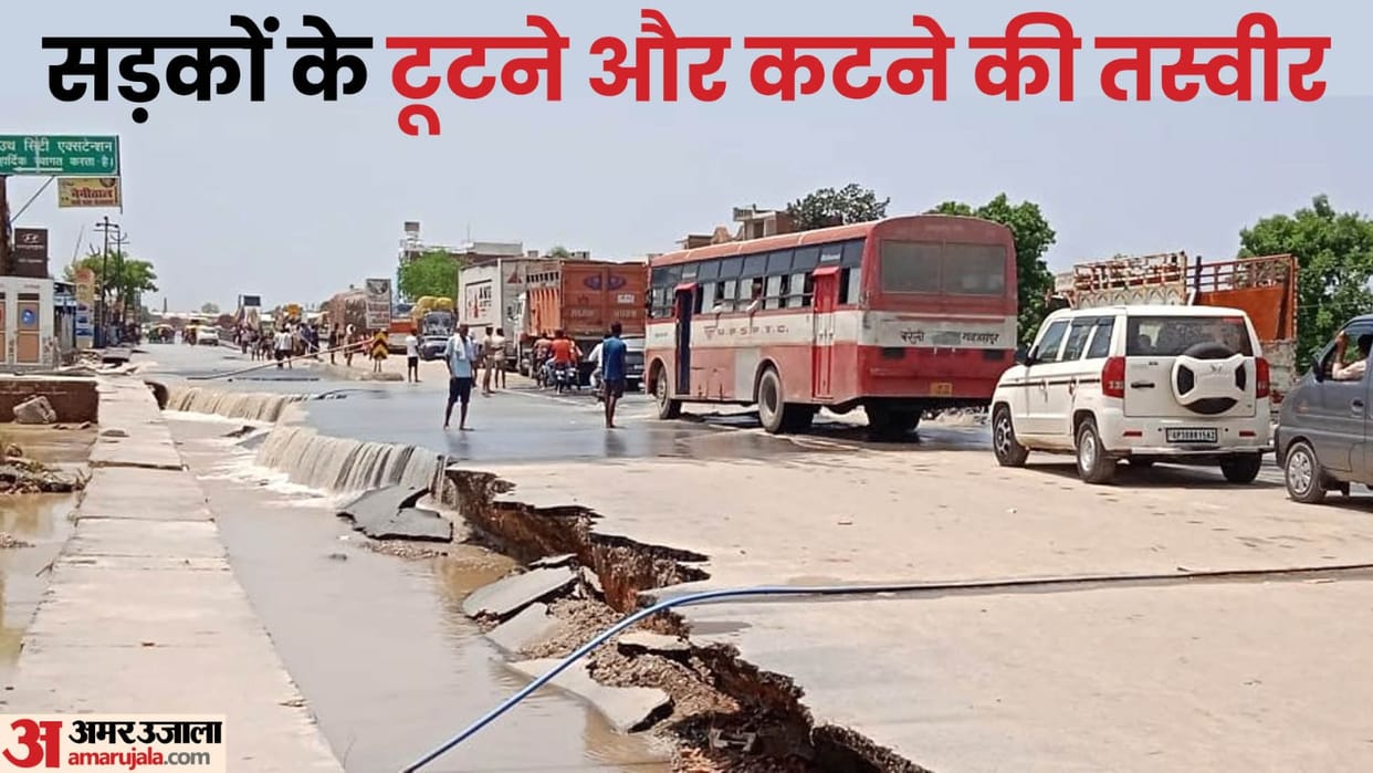 UP Flood News Highway Roads Cut off Due to Heavy Rain Flood Situation in Lakhimpur Kheri Shahjahanpur Photos
