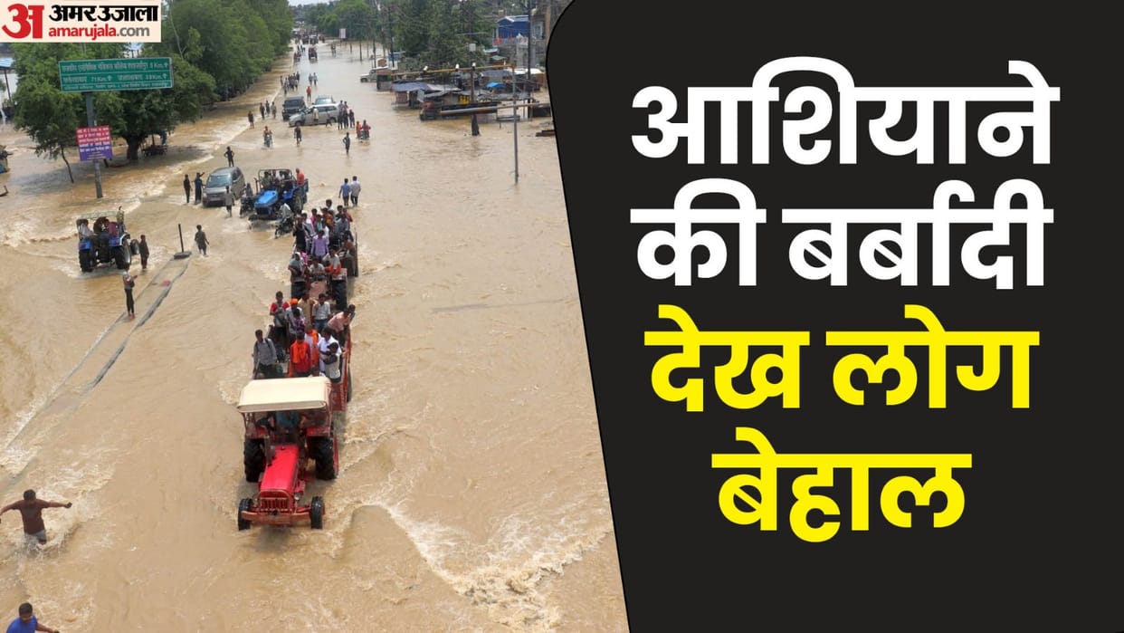 Flood in UP When flood water of Khannaut river receded a scene of devastation came to fore
