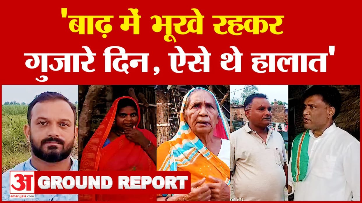 Ground report from flood-affected village of Lakhimpur Kheri
