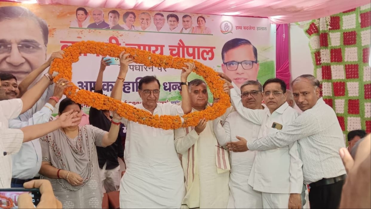 Trader Nyay Chaupal: Congress in-charge Bavaria said - Land acquisition rules will be amended