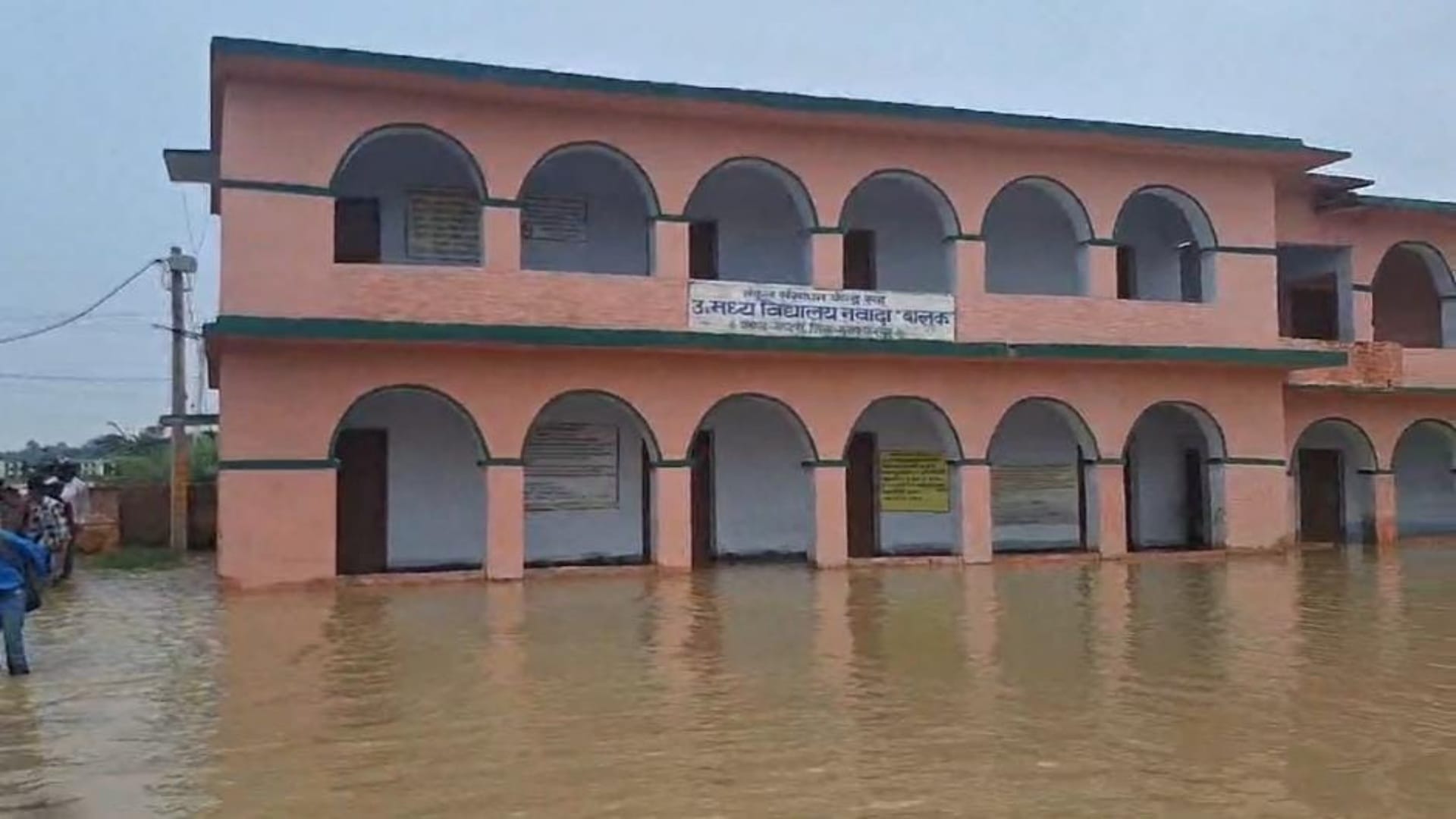 Muzaffarpur: Due to rising water level of Bagmati, many panchayats lost contact; schools-colleges submerged