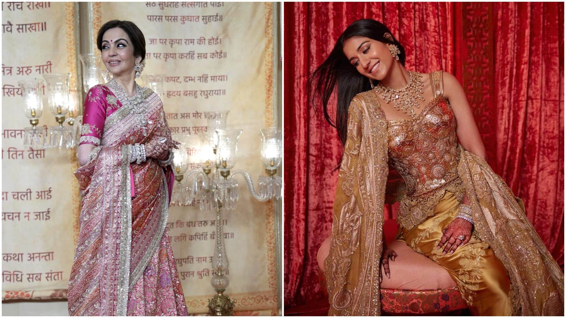 Anant Ambani and Radhika Merchant wedding reception Mangal Utsav glimpse in beautiful photos