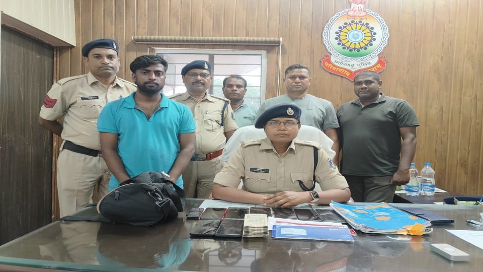 1 lakh 86 thousand rupees fraud in name of job one accused arrested in Sakti