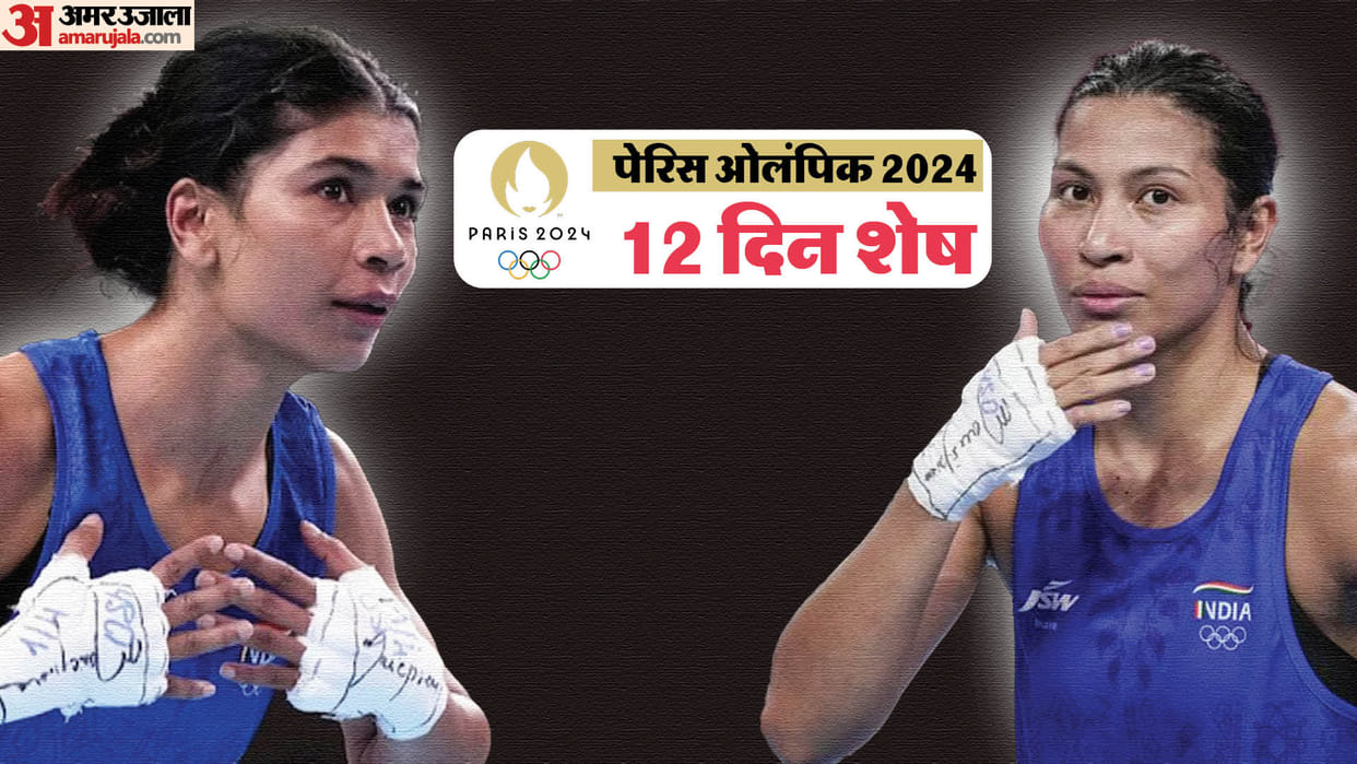 Paris Olympics 2024 Indian Boxers in Olympics Medal Records Know About Lovlina Borgohain News in Hindi