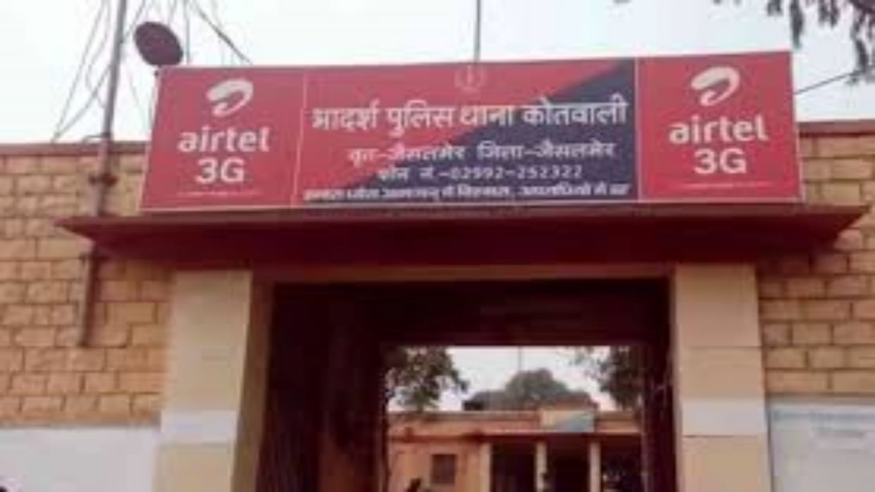 Jaisalmer News: Tried to molest the girl, when she refused, poured hot oil on her private parts