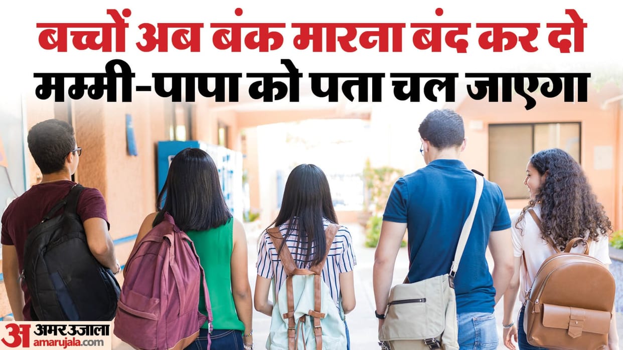 Now colleges in Haryana will also have PTM like schools