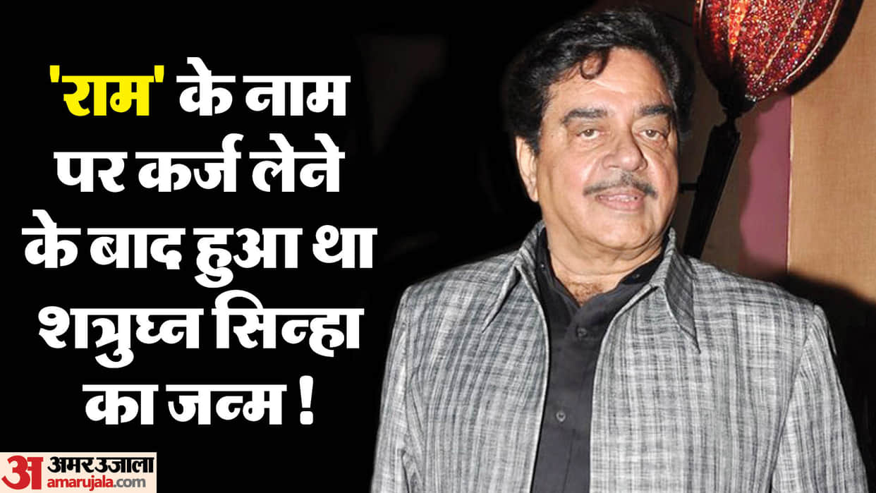 Shatrughan Sinha Birthday celebrates his 78 special day career life family wife house age more to know