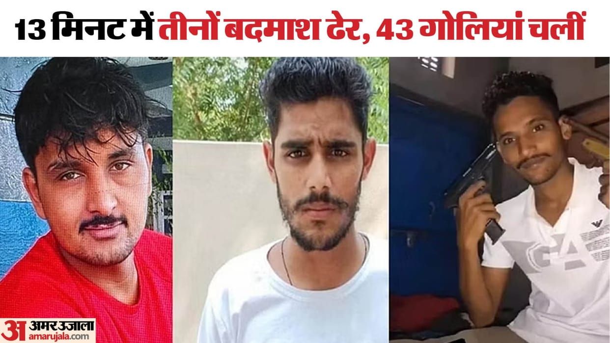 Sonipat Encounter They were going to kill a doctor in Gohana after he refused to pay extortion money