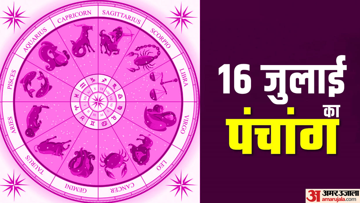 Aaj Ka Panchang Hindu Calendar Rahu Kaal Time Shubh Muhurat Today Panchang