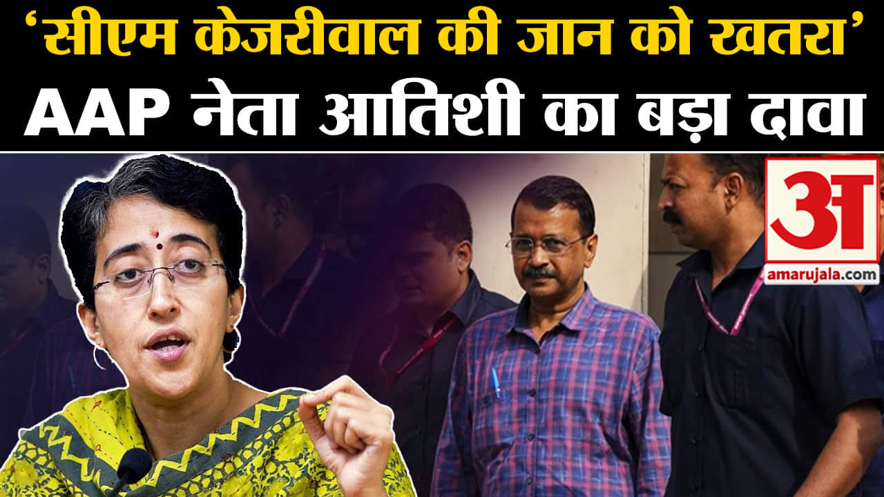 आम आदमी पार्टी