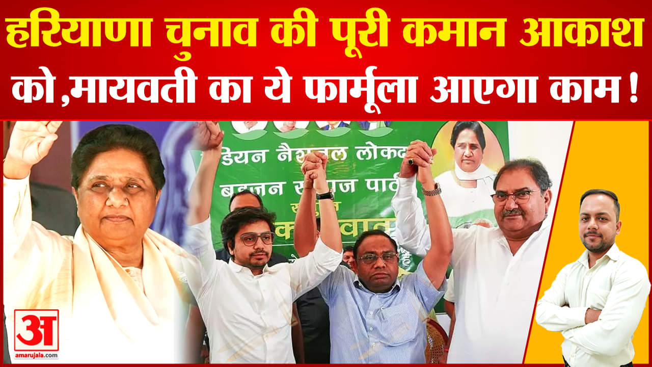 आकाश आनंद