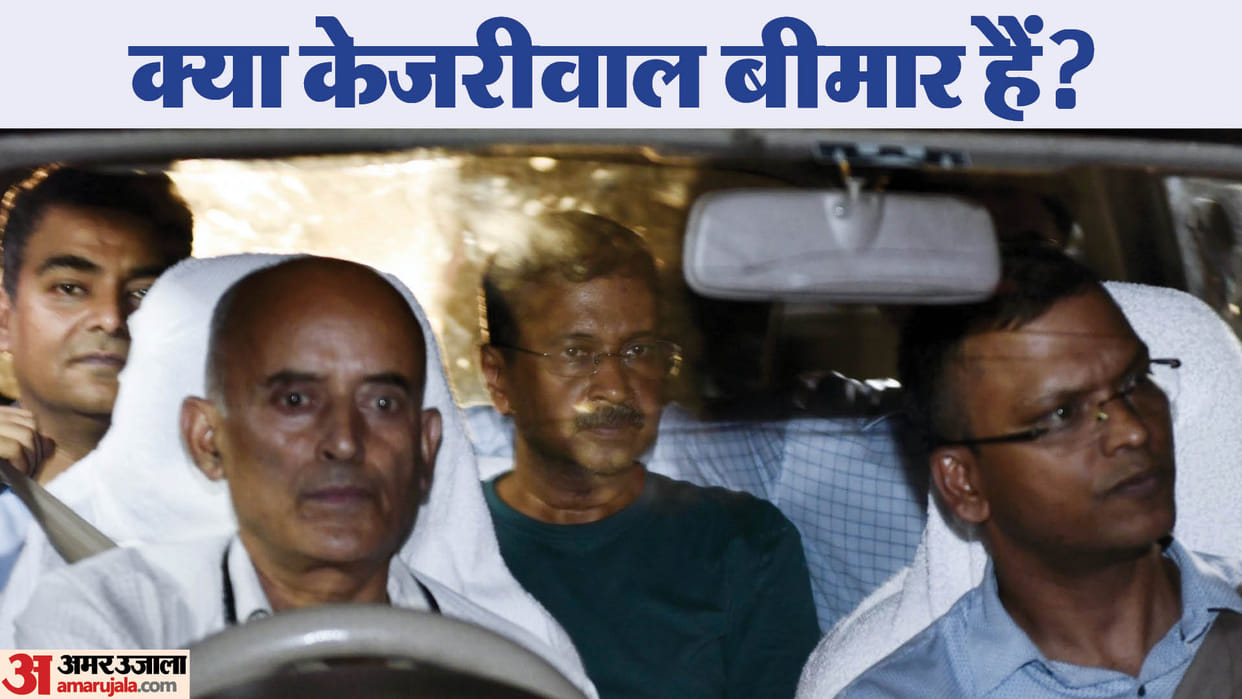 Delhi Excise Policy Case AAP Leaders Reaction on Arvind Kejriwal Weight Loss in Tihar Jail News in Hindi