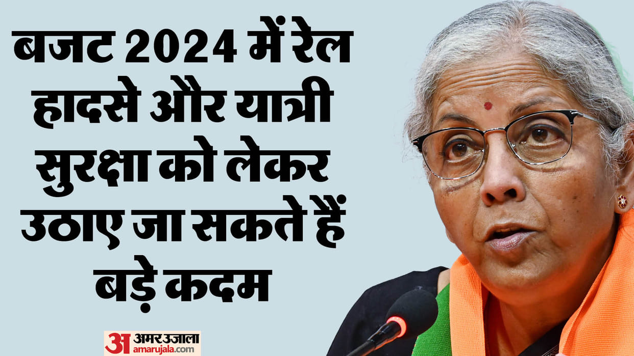 Railways can get new economic corridors, Finance Minister can make this announcement regarding Vande Bharat