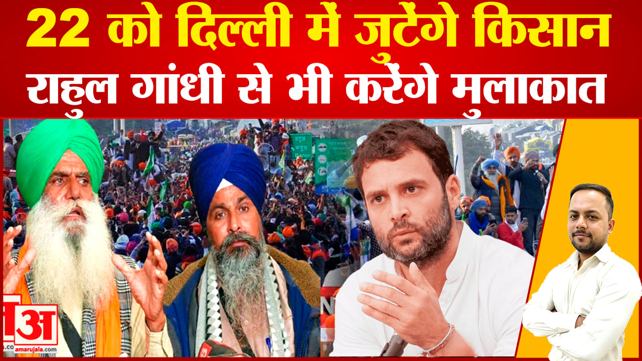 किसान आंदोलन