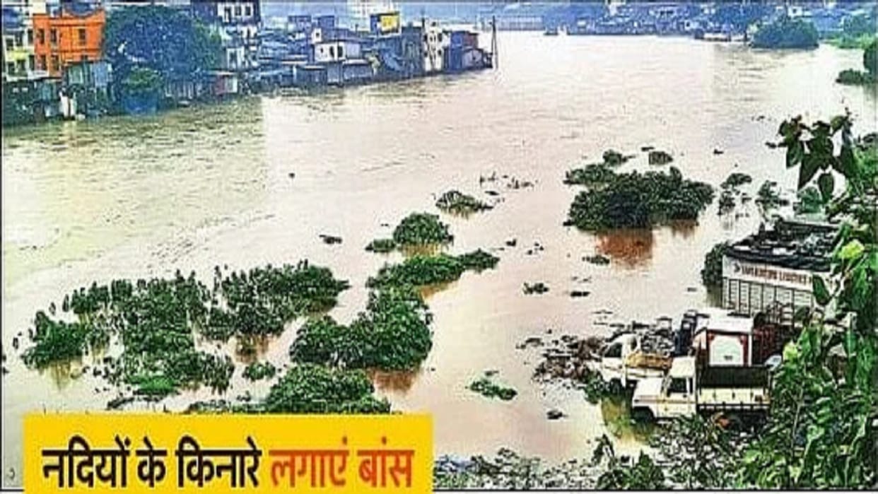 Flood in UP News: How Will Dam Stop Endless Tale of Rain, Flood and Destruction Know Experts Suggestions