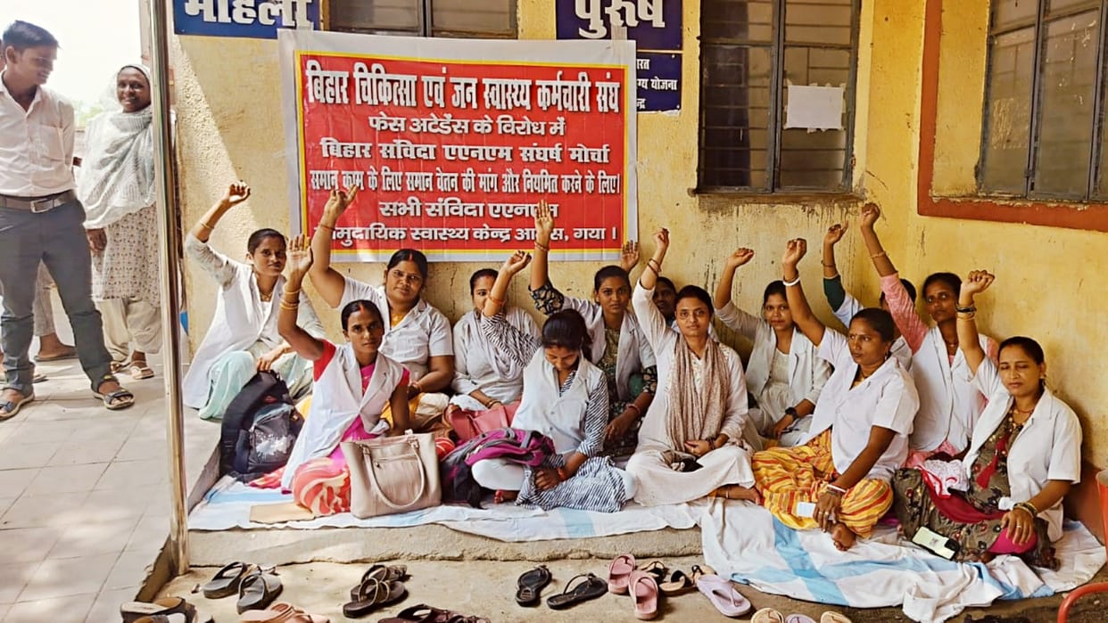 Gaya News: Indefinite strike and protest of contractual ANM continues, says govt should stop dual policy