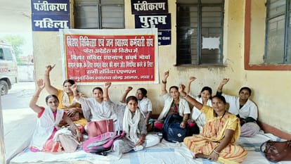 Gaya News: Indefinite strike and protest of contractual ANM continues, says govt should stop dual policy