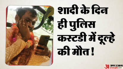 Strange Wedding Tradition Community's Bizarre 'Playing in the Dark' Custom is Crime Necessary for Marriage