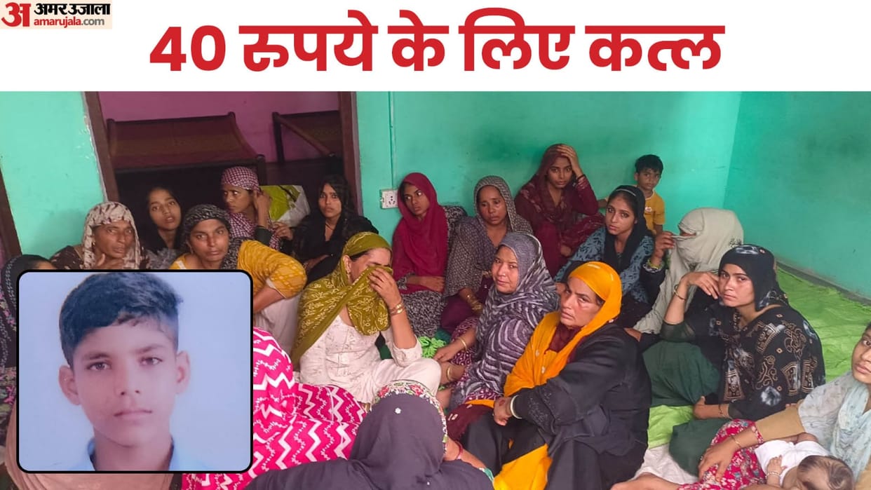 Teenager dies under suspicious conditions over Rs 40 in Hapur