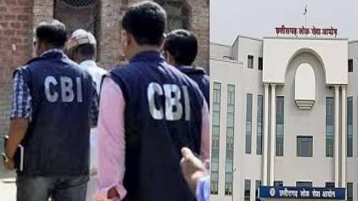 CBI raids the house of then chairman and secretary of CGPSC