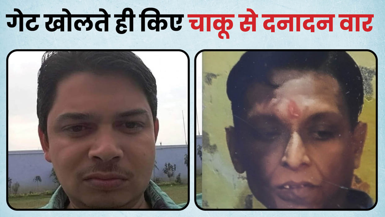 Moradabad businessman murder brass businessman had struggled with attackers