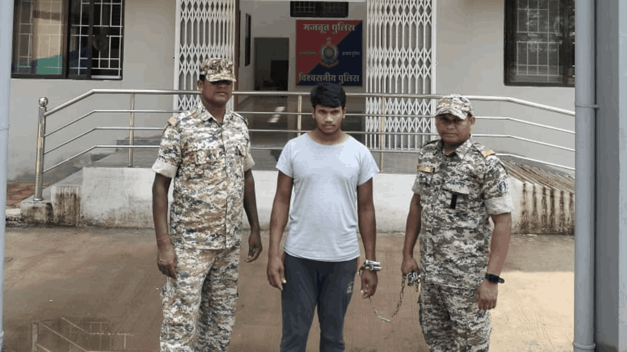 Established relationship by promising marriage accused arrested by police